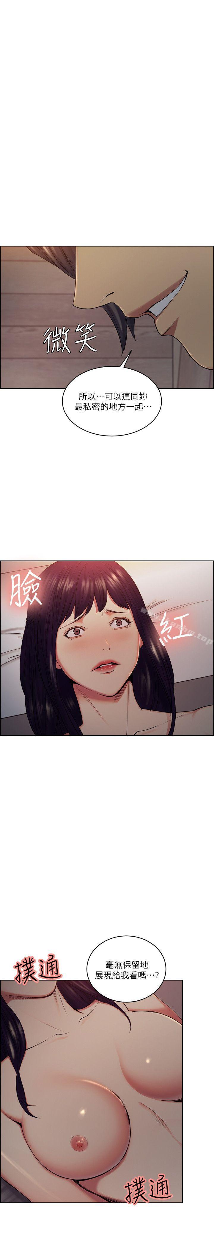 韩漫H漫画 夺爱的滋味  - 点击阅读 第49话-敏庭，我就是在等这一天 1