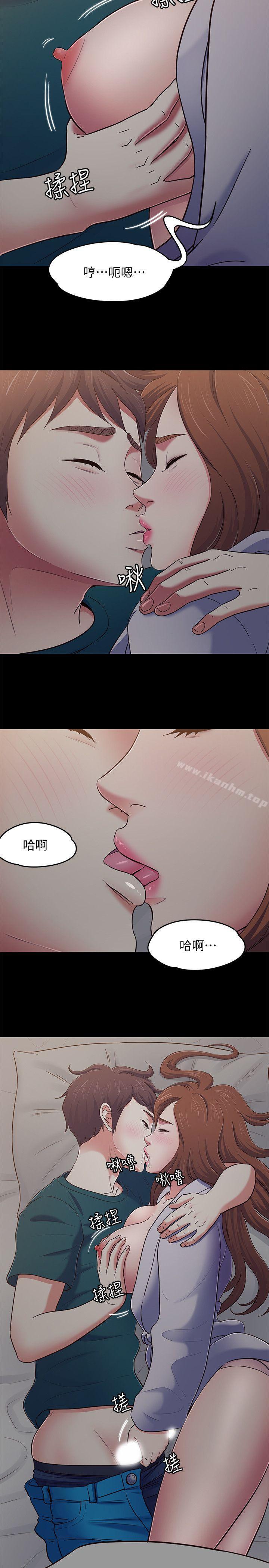 漫画韩国 Roommate   - 立即阅读 第90話-我不是為瞭這樣才來的第5漫画图片
