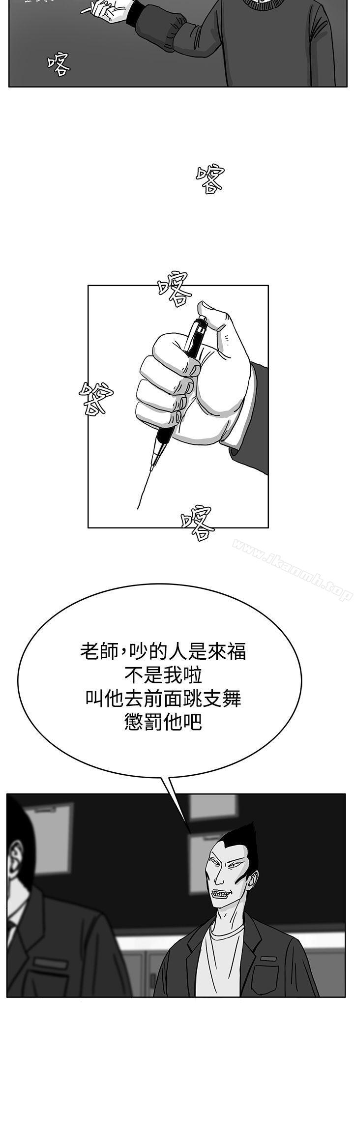 韩漫H漫画 RUN  - 点击阅读 第29话 24