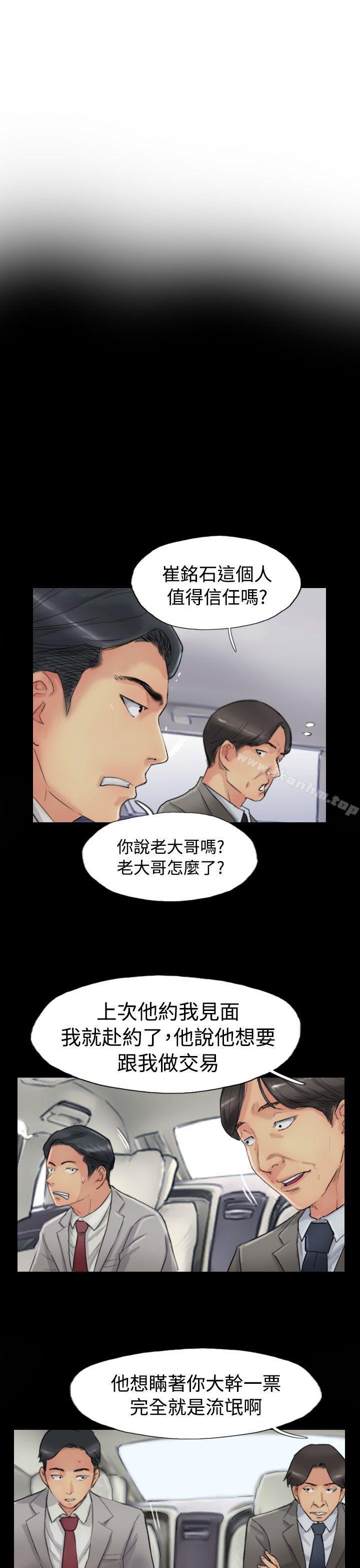 漫画韩国 小偷   - 立即阅读 第46話第15漫画图片