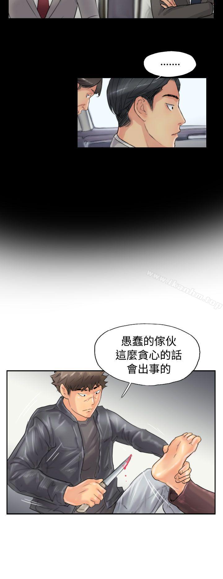 漫画韩国 小偷   - 立即阅读 第46話第16漫画图片