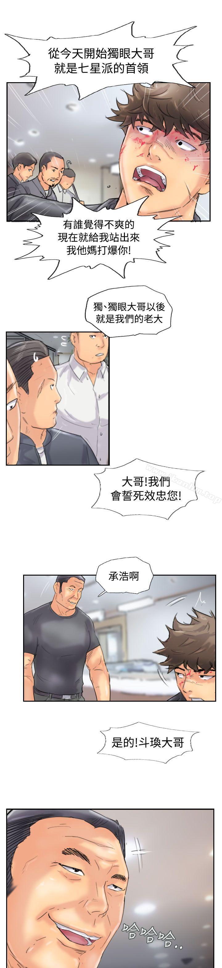 漫画韩国 小偷   - 立即阅读 第46話第19漫画图片