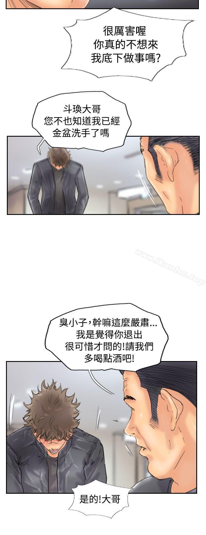 漫画韩国 小偷   - 立即阅读 第46話第20漫画图片