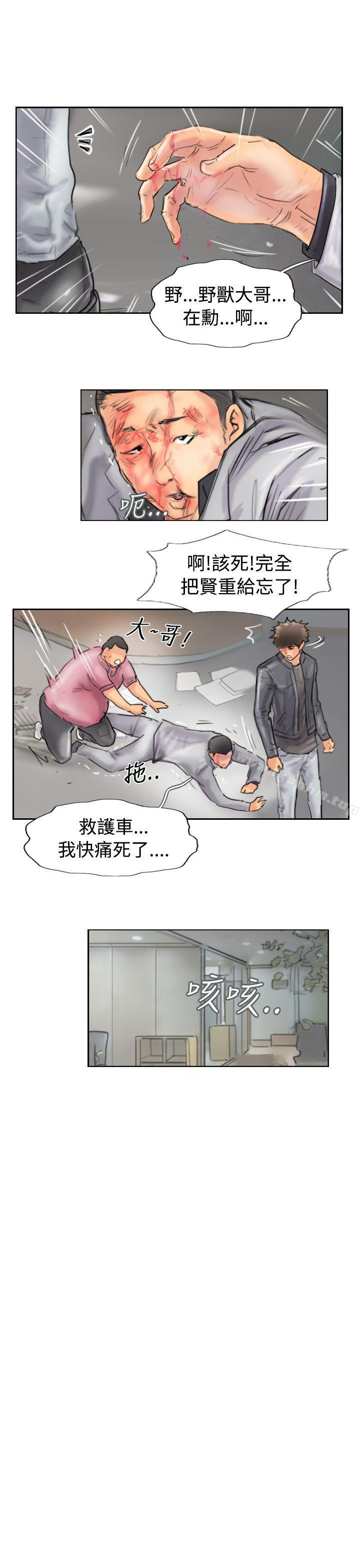 韩漫H漫画 小偷  - 点击阅读 第46话 23