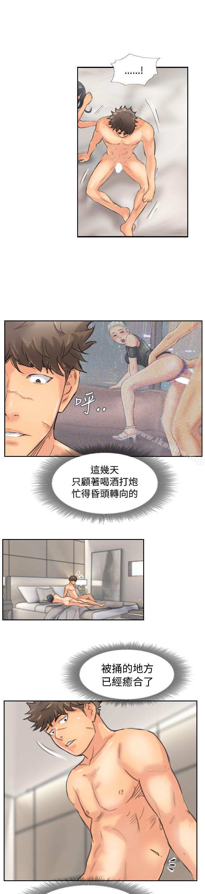 漫画韩国 小偷   - 立即阅读 第46話第25漫画图片