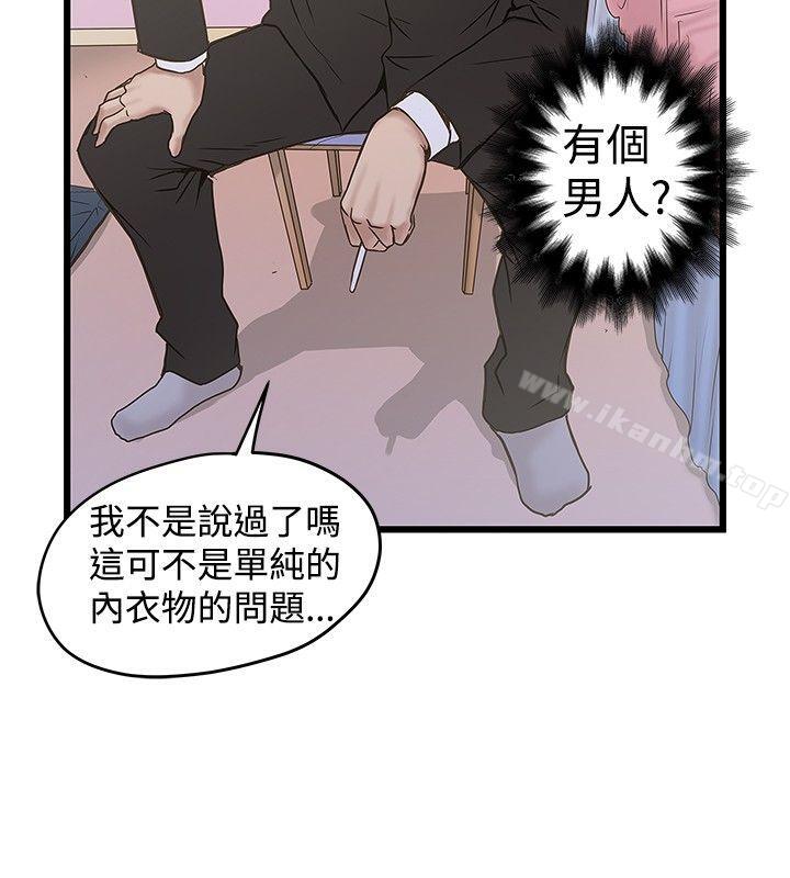 漫画韩国 想像狂熱   - 立即阅读 第21話第11漫画图片