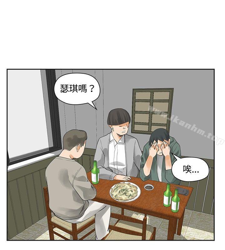漫画韩国 二十再重來   - 立即阅读 第14話第25漫画图片