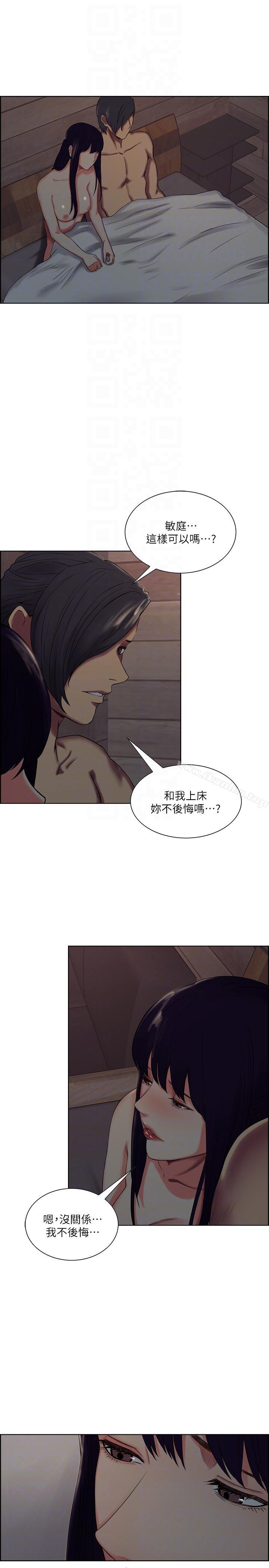 奪愛的滋味 在线观看 第50話-竟敢跟我老婆… 漫画图片17