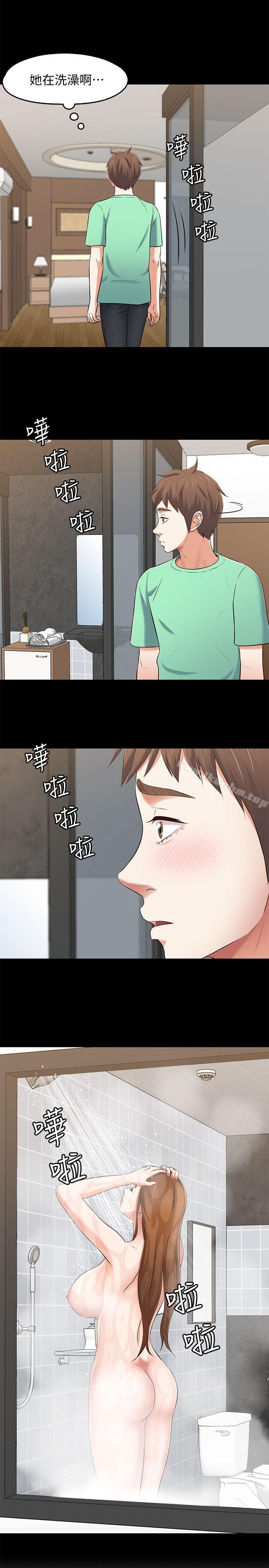 漫画韩国 Roommate   - 立即阅读 第91話-大地主葛格的告白第1漫画图片