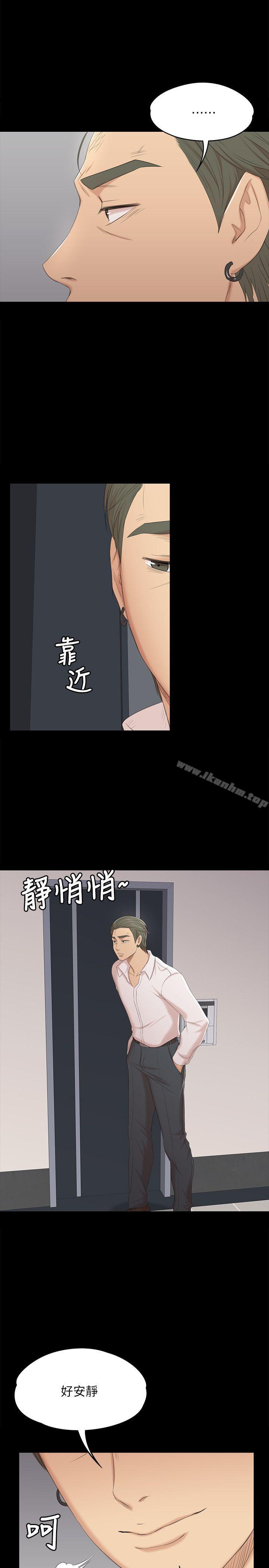 漫画韩国 KTV情人   - 立即阅读 第39話-重返公司第14漫画图片