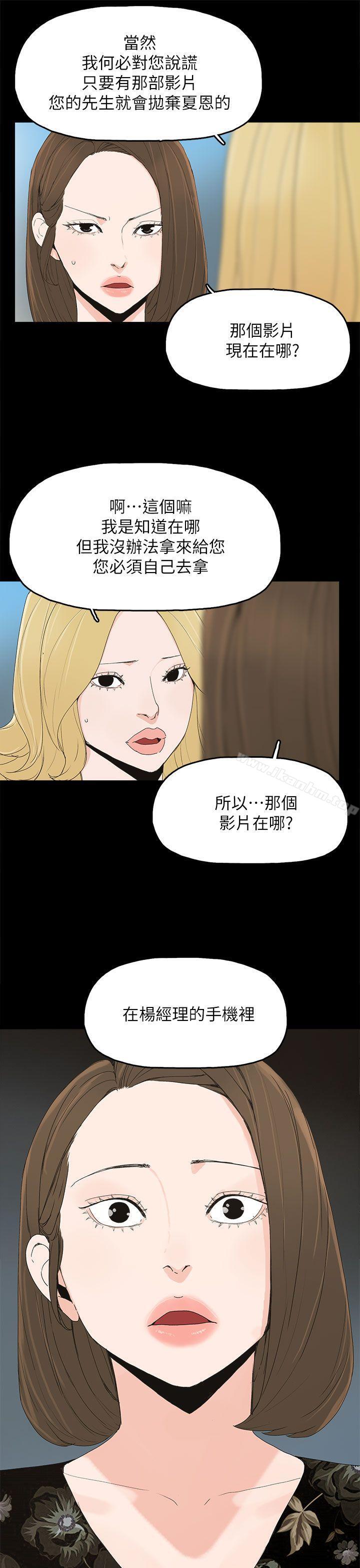 漫画韩国 代理孕母   - 立即阅读 第42話第7漫画图片