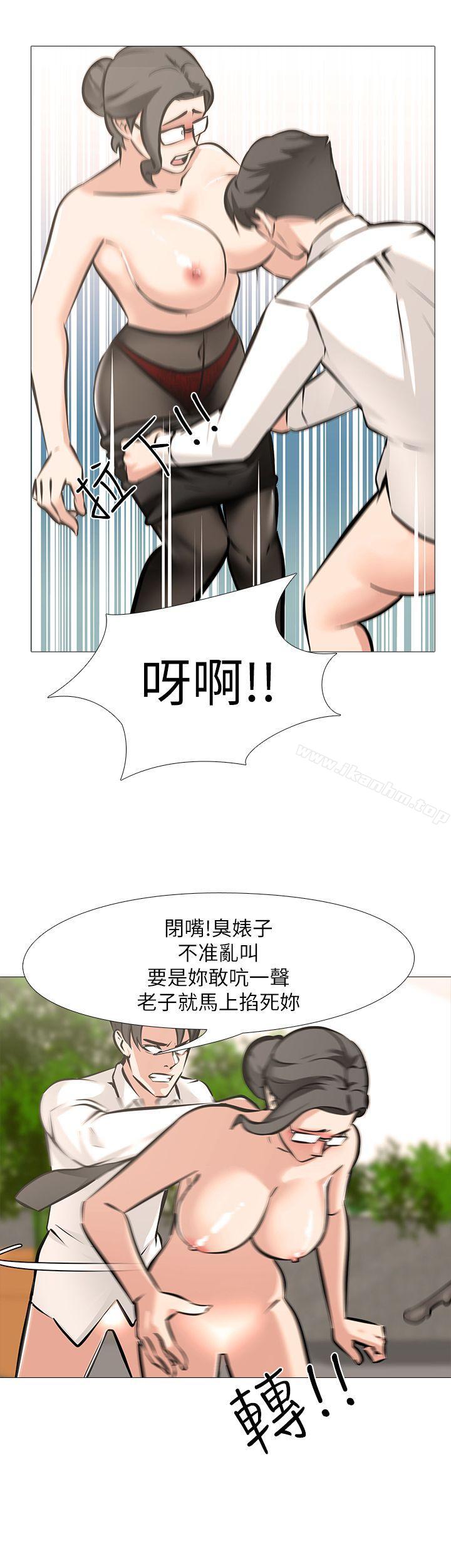 漫画韩国 虐妻遊戲   - 立即阅读 第6話 - 妳是處女…?!第11漫画图片