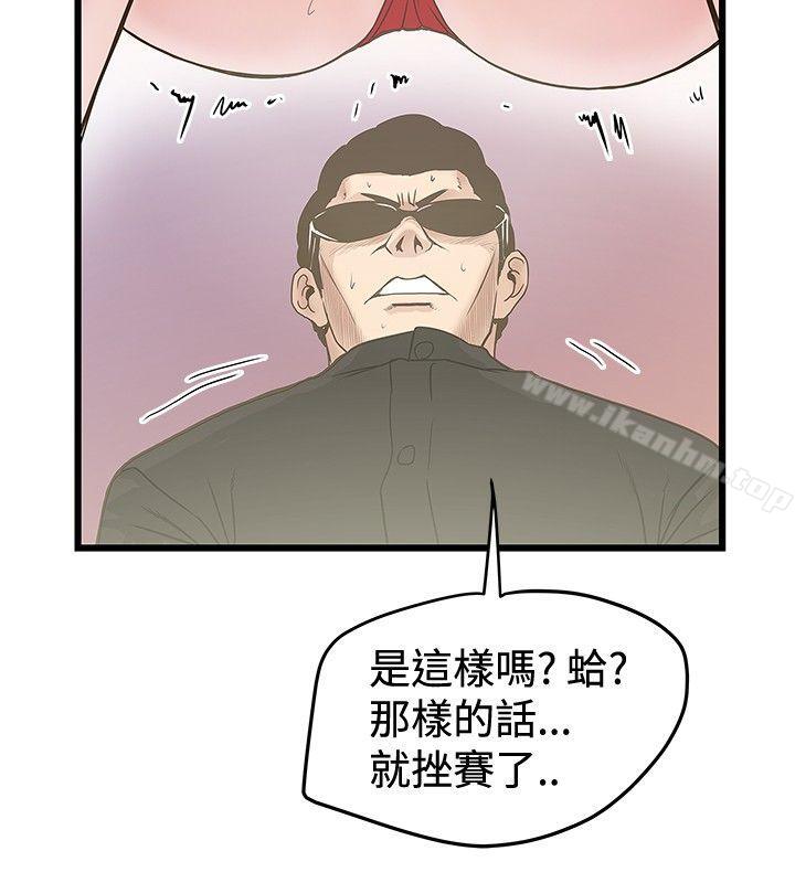 漫画韩国 想像狂熱   - 立即阅读 第22話第4漫画图片