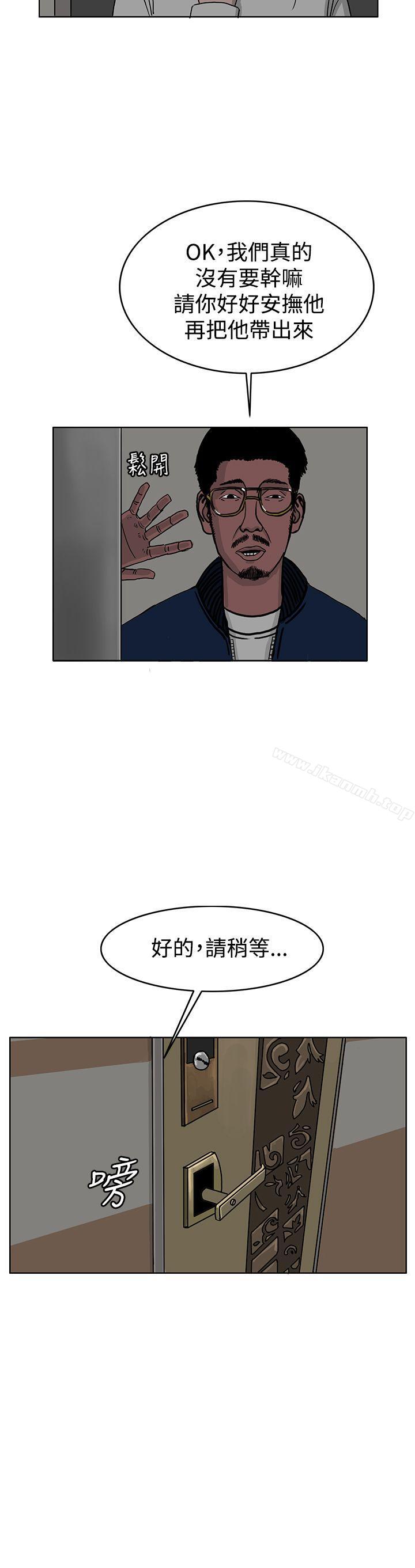 韩漫H漫画 RUN  - 点击阅读 第30话 31