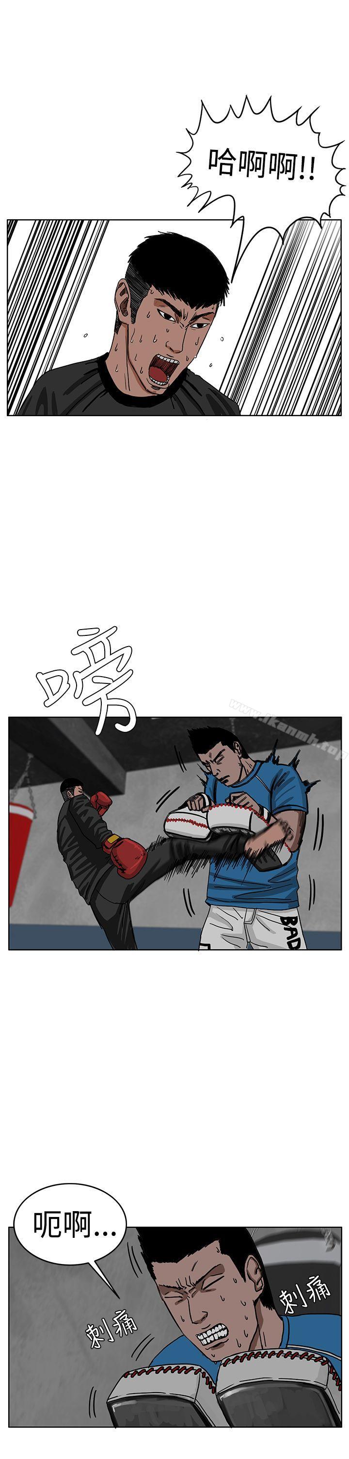韩漫H漫画 RUN  - 点击阅读 第30话 3