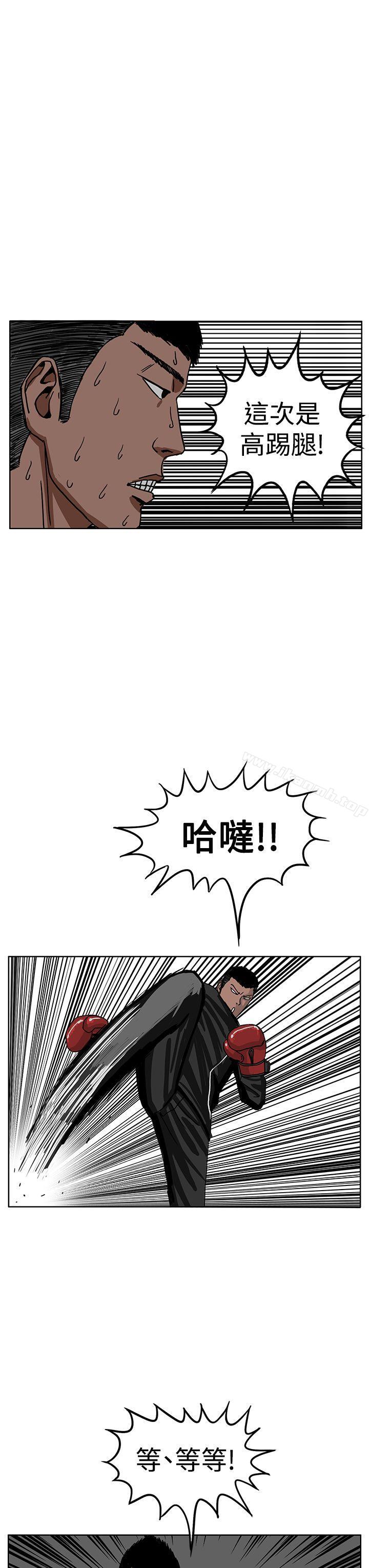 韩漫H漫画 RUN  - 点击阅读 第30话 6