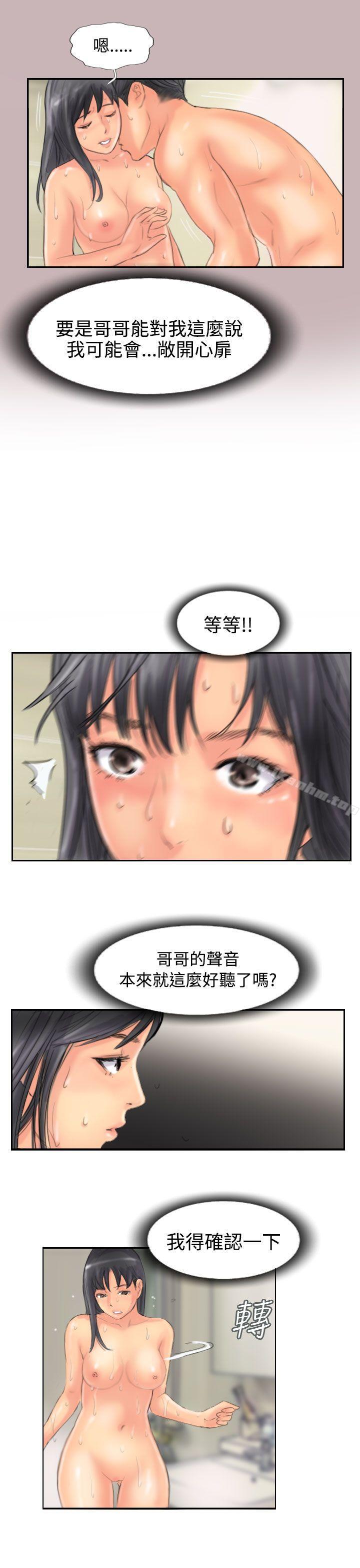 韩漫H漫画 小偷  - 点击阅读 第47话 11