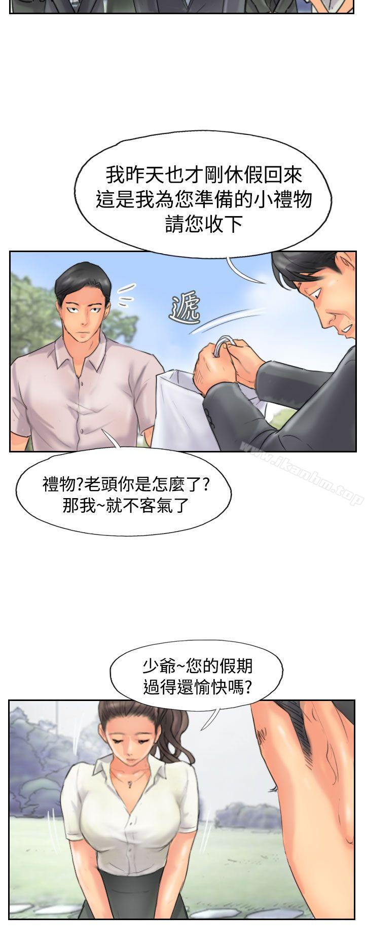 漫画韩国 小偷   - 立即阅读 第47話第16漫画图片