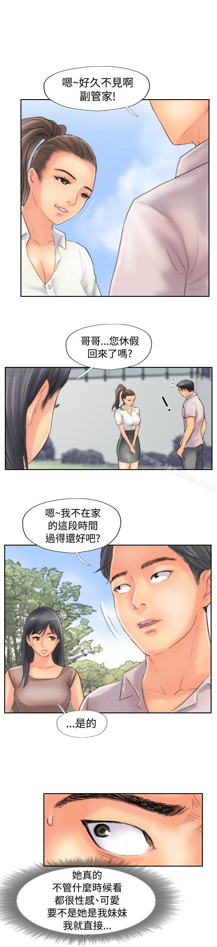 漫画韩国 小偷   - 立即阅读 第47話第17漫画图片