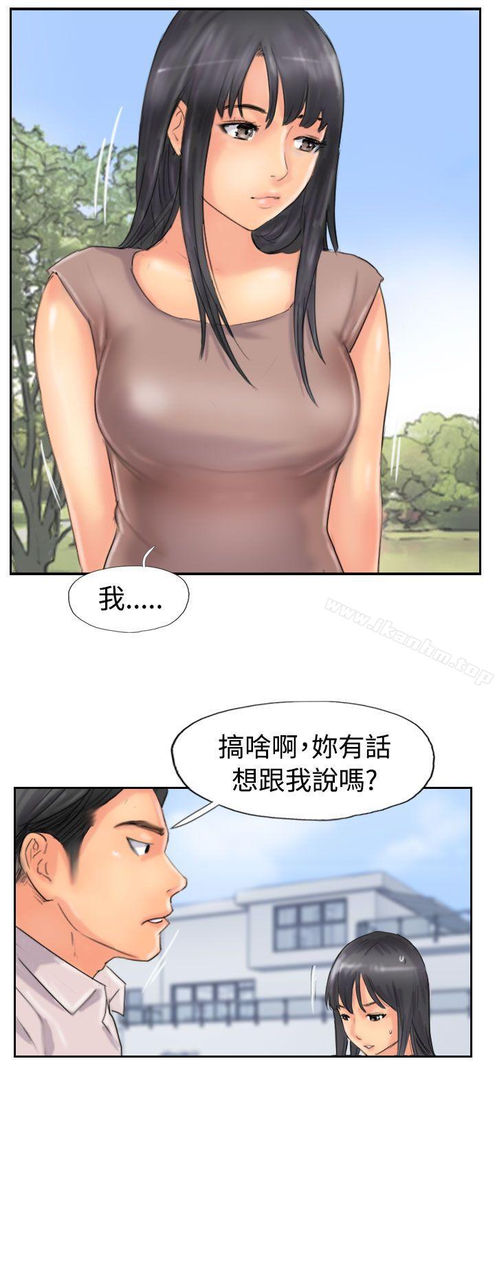 漫画韩国 小偷   - 立即阅读 第47話第18漫画图片