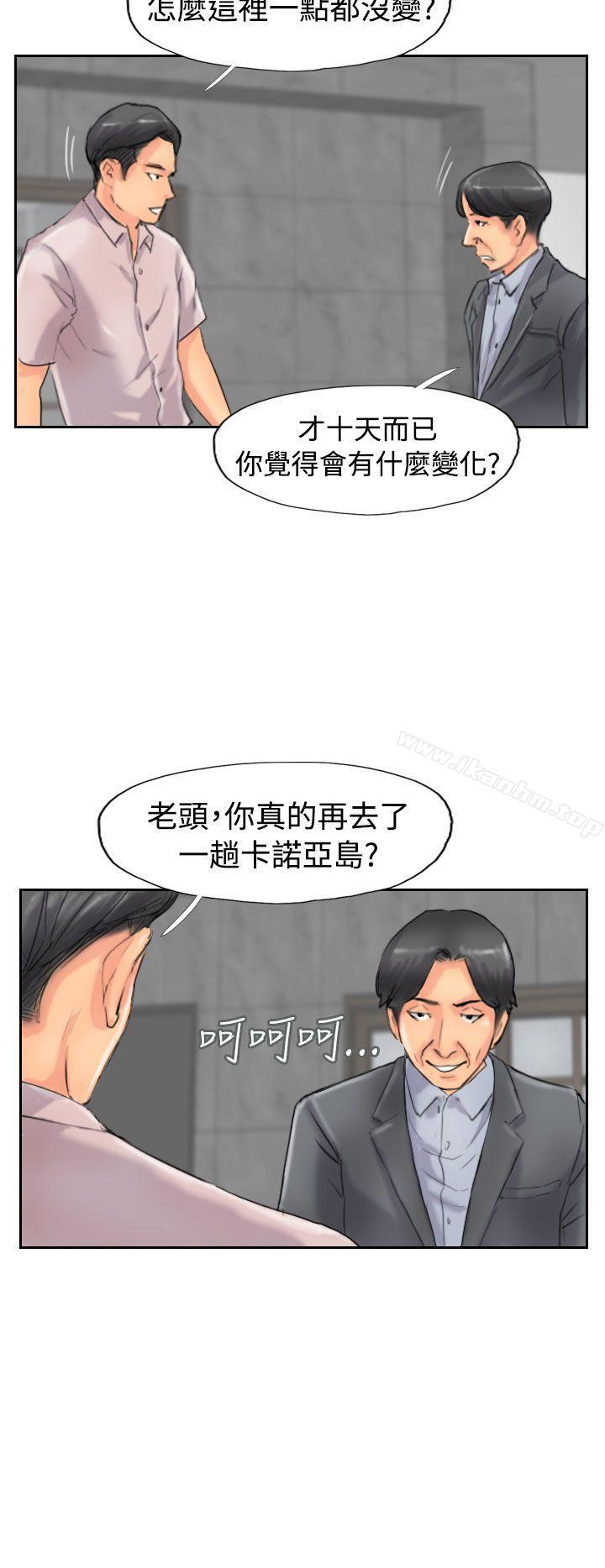 漫画韩国 小偷   - 立即阅读 第47話第20漫画图片