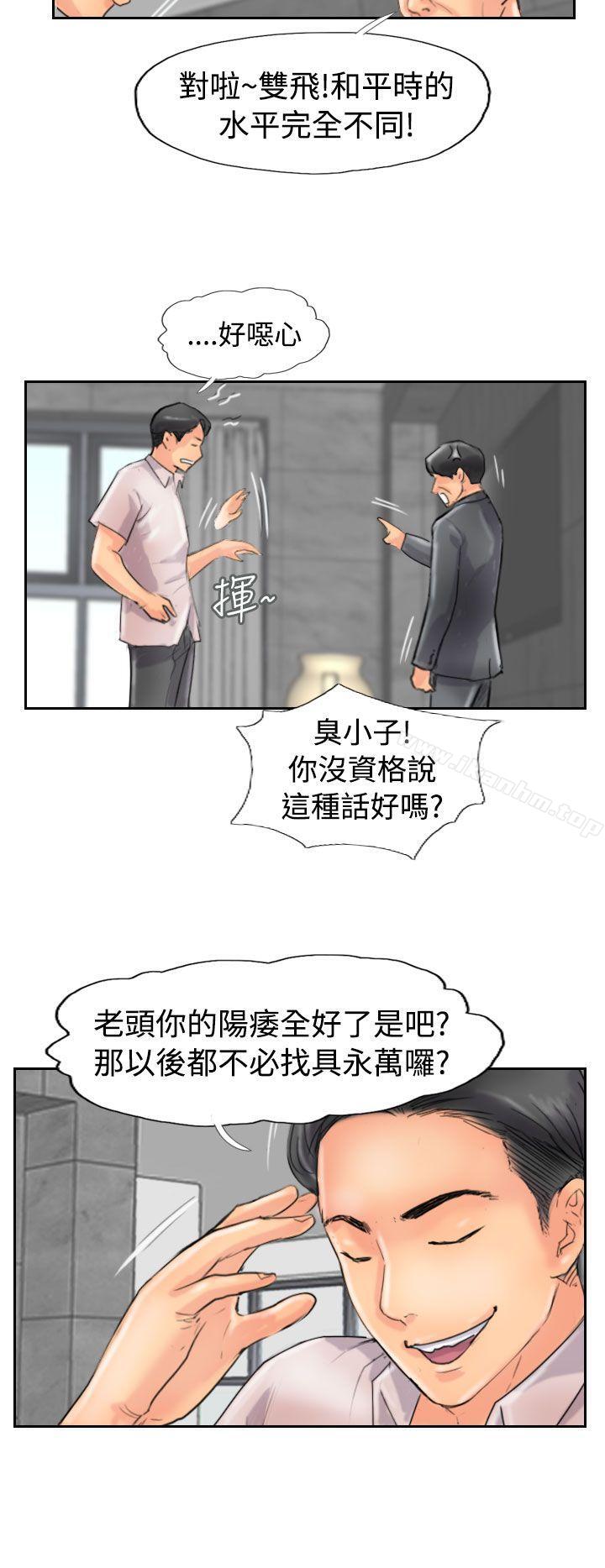 漫画韩国 小偷   - 立即阅读 第47話第22漫画图片