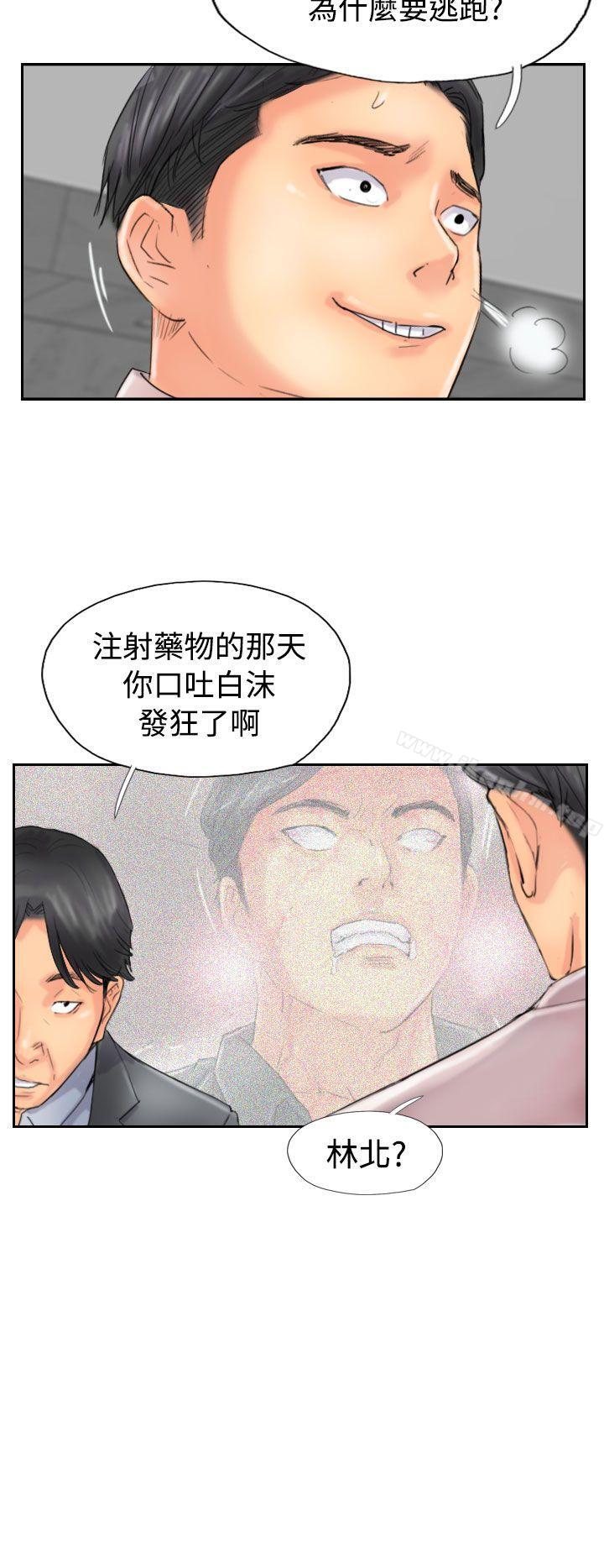 漫画韩国 小偷   - 立即阅读 第47話第24漫画图片