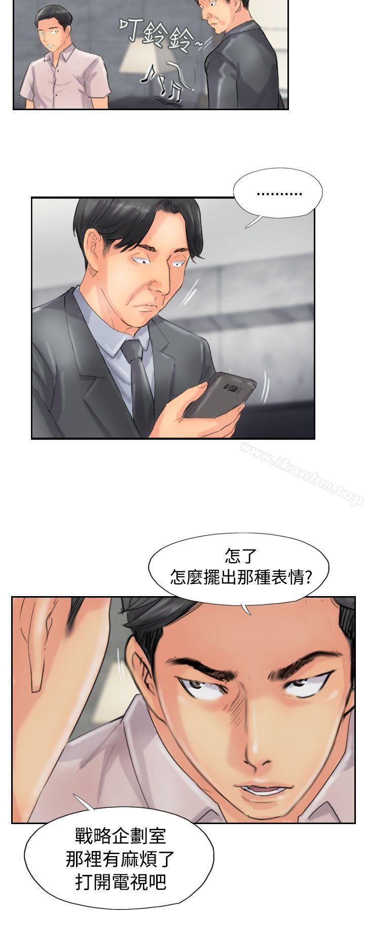 漫画韩国 小偷   - 立即阅读 第47話第26漫画图片