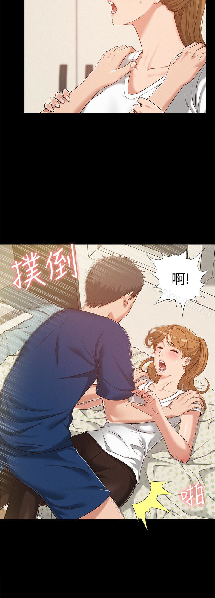 難言之隱漫画 免费阅读 第5话-找到快乐的以然 4.jpg