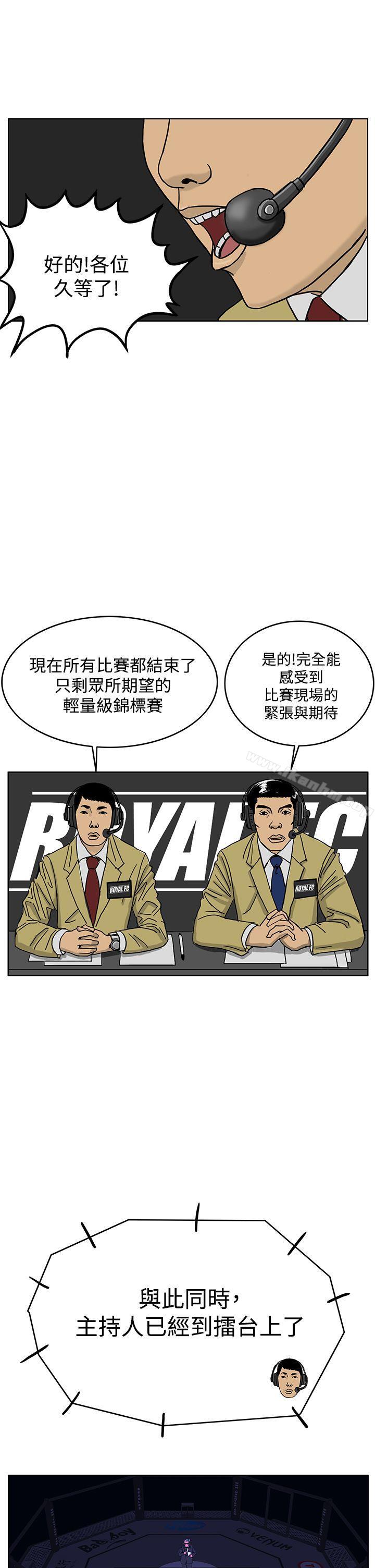 漫画韩国 RUN   - 立即阅读 第37話第9漫画图片