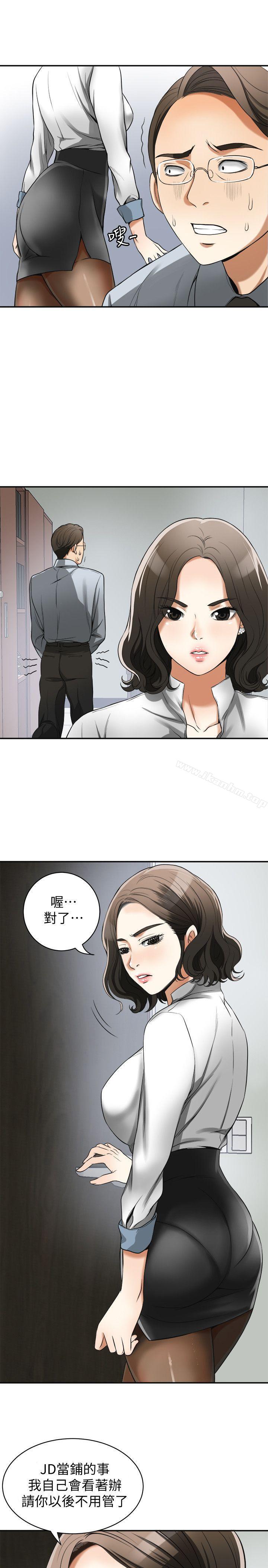 我要搶走她 在线观看 第18話-覬覦恩宣的鹹豬手 漫画图片24