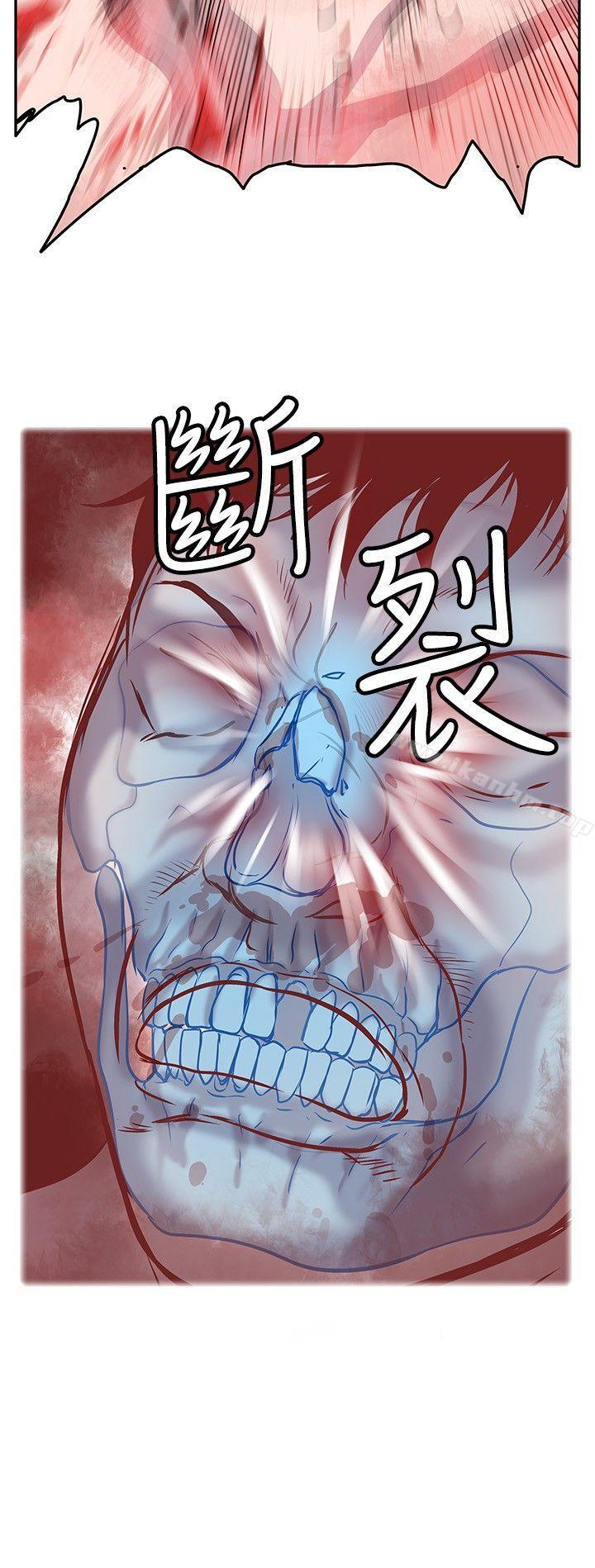 漫画韩国 野獸   - 立即阅读 第2話第8漫画图片