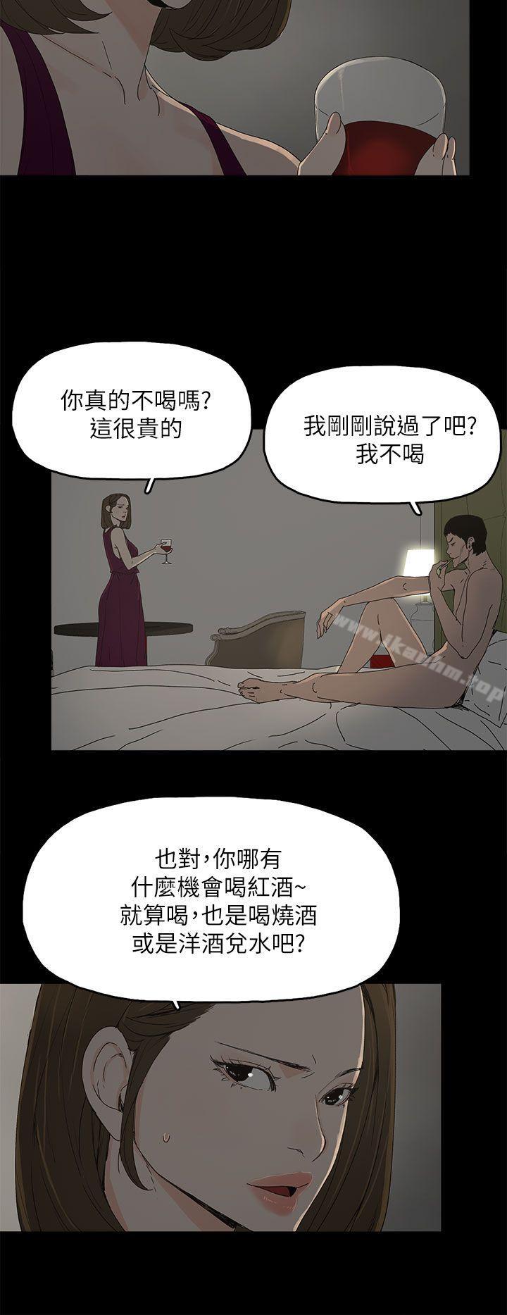韩漫H漫画 代理孕母  - 点击阅读 第43话 7