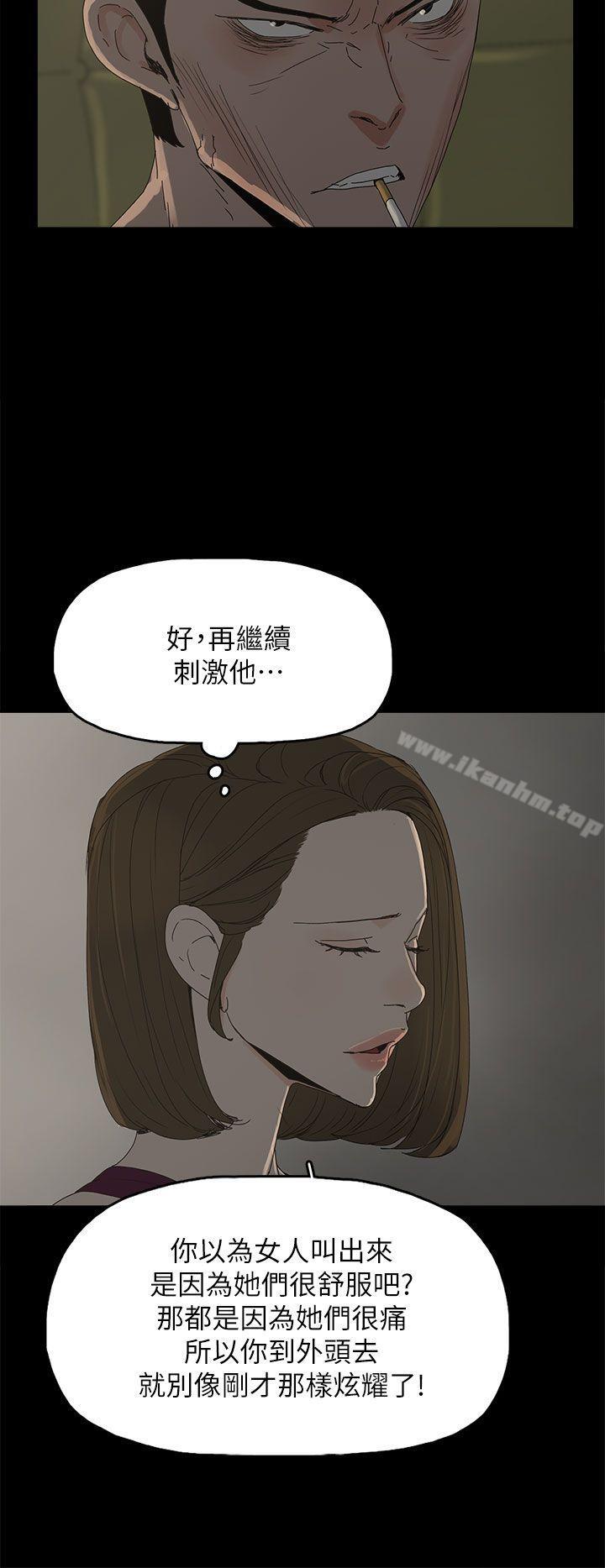 漫画韩国 代理孕母   - 立即阅读 第43話第9漫画图片