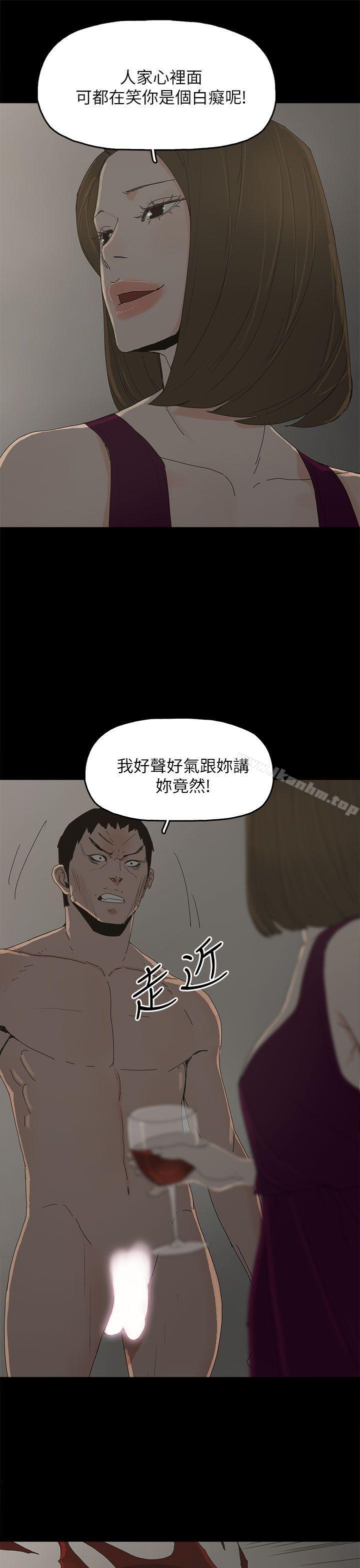 韩漫H漫画 代理孕母  - 点击阅读 第43话 10