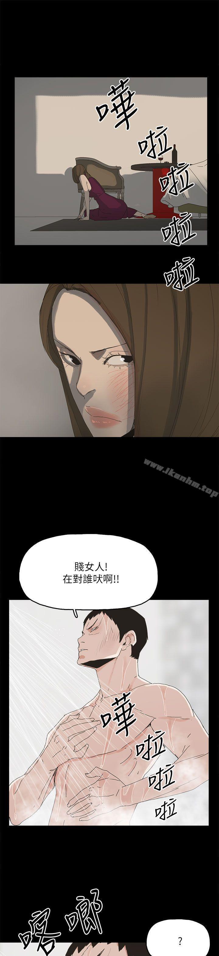 韩漫H漫画 代理孕母  - 点击阅读 第43话 16