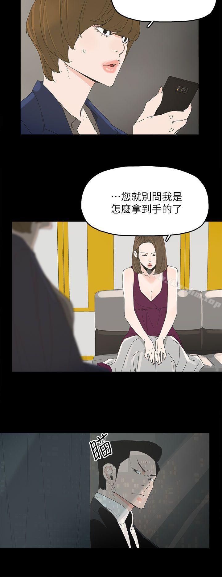 韩漫H漫画 代理孕母  - 点击阅读 第43话 21