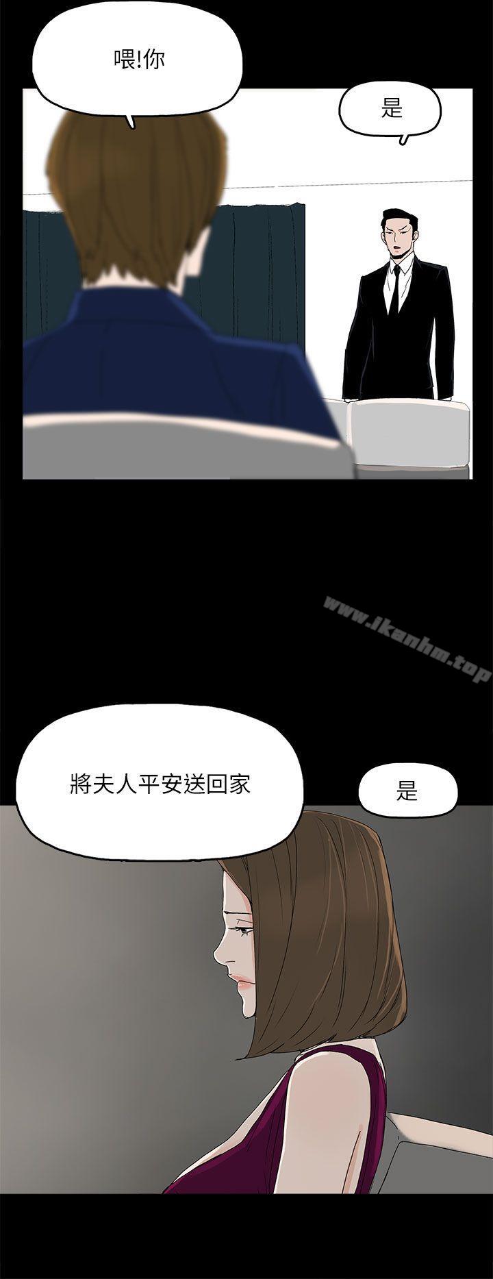 漫画韩国 代理孕母   - 立即阅读 第43話第23漫画图片