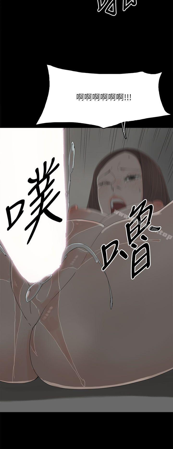 韩漫H漫画 代理孕母  - 点击阅读 第43话 27