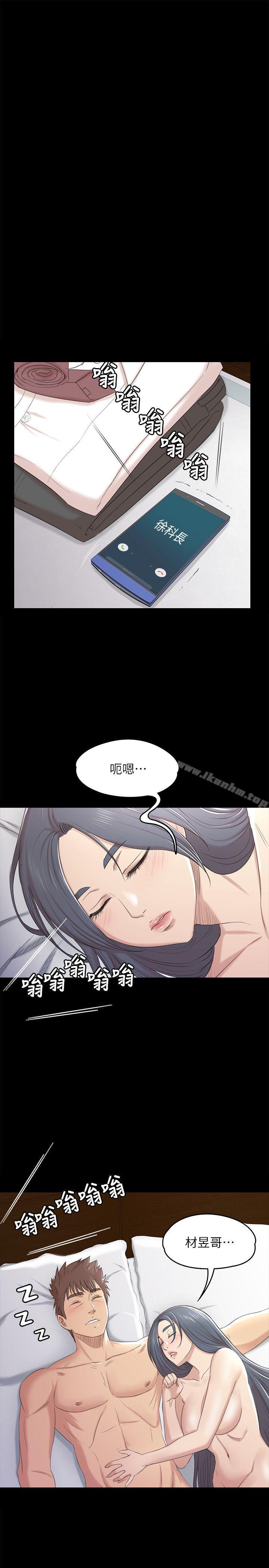 KTV情人漫画 免费阅读 第40话-徐科长的特别照顾 10.jpg