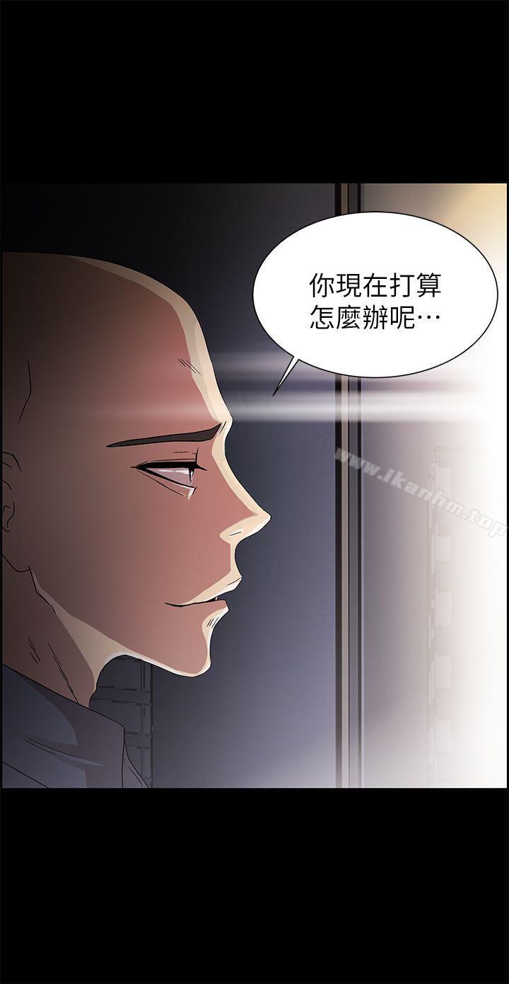 激情開麥拉 在线观看 第11話 漫画图片13