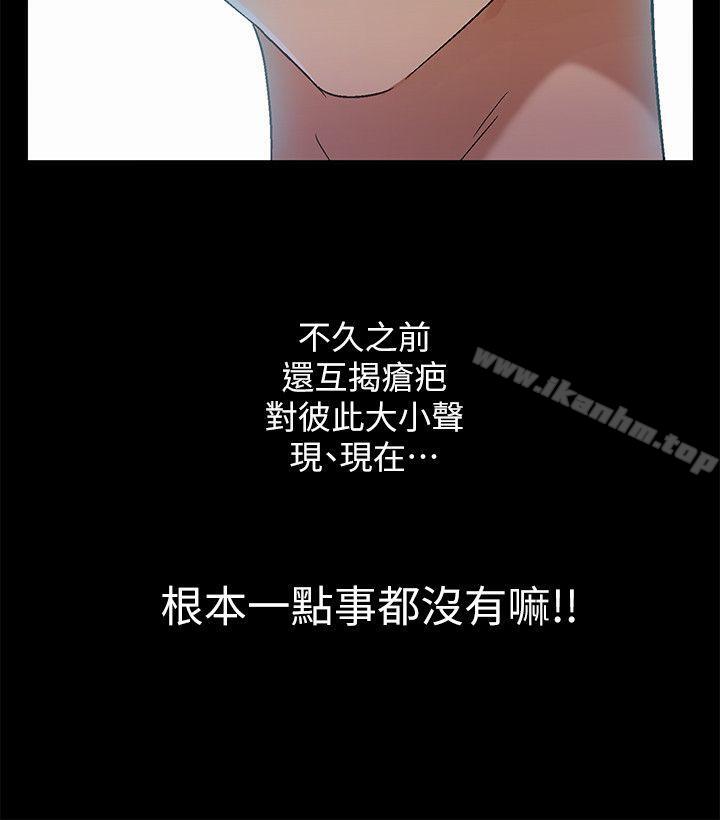 激情開麥拉 在线观看 第11話 漫画图片30