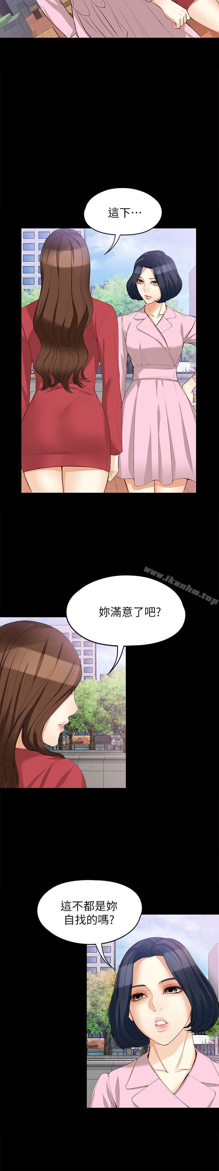 韩漫H漫画 女大生世晶:无法自拔  - 点击阅读 第40话-揭穿 18