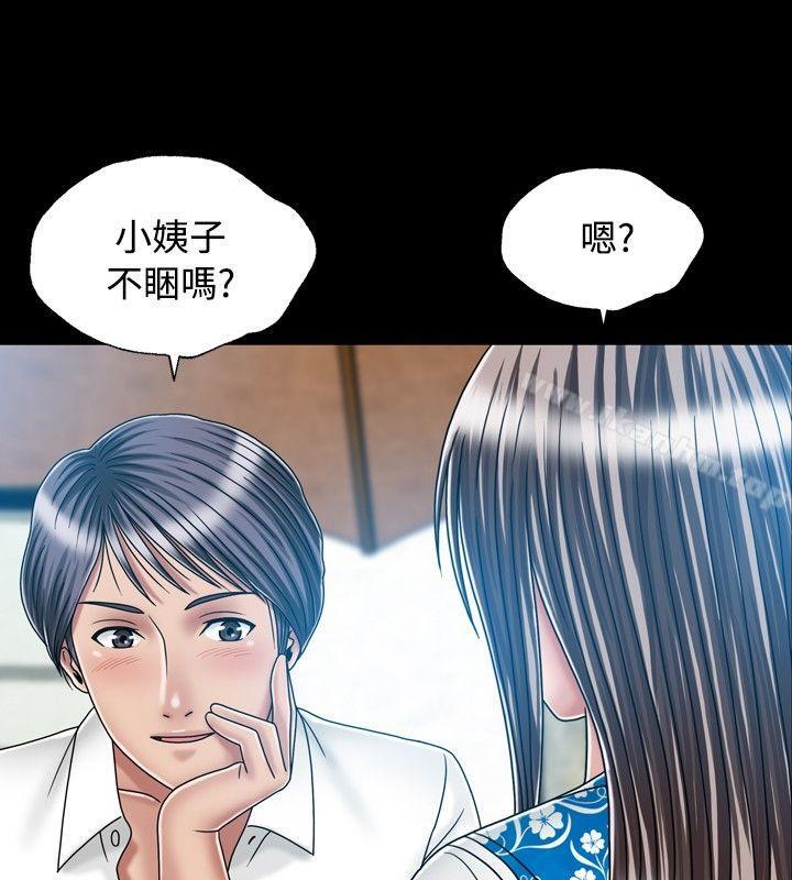 漫画韩国 關係   - 立即阅读 第21話第2漫画图片