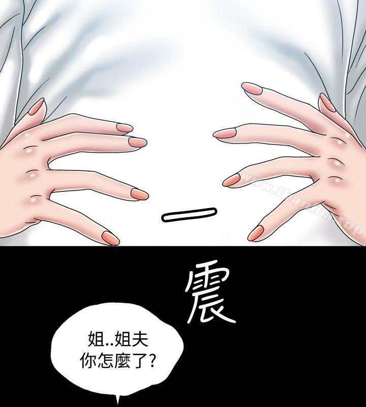 漫画韩国 關係   - 立即阅读 第21話第8漫画图片