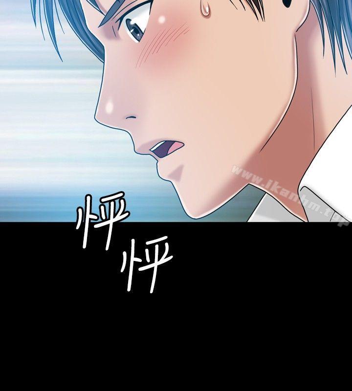 關係 在线观看 第21話 漫画图片14