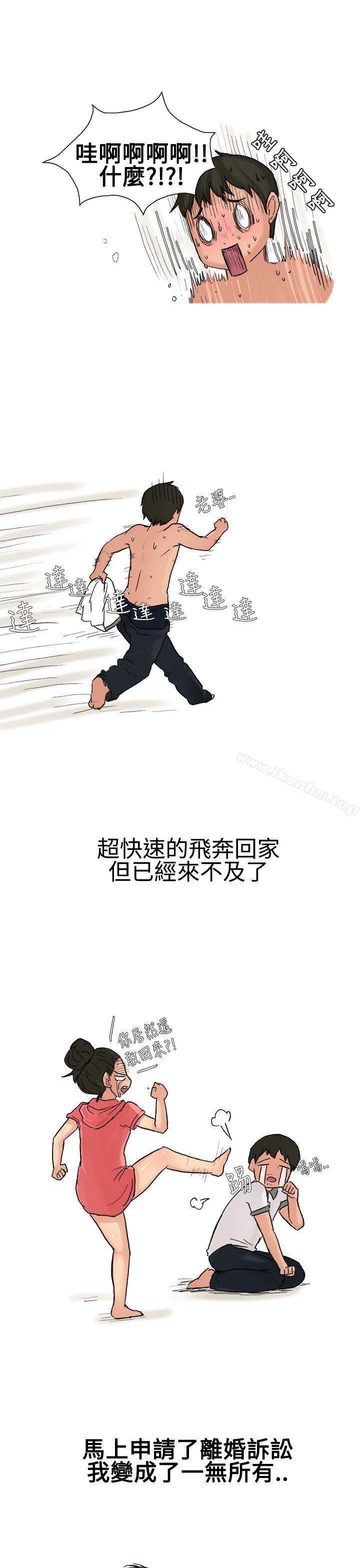 韩漫H漫画 无法自拔  - 点击阅读 无法自拔 高中同学的诱惑(下) 14