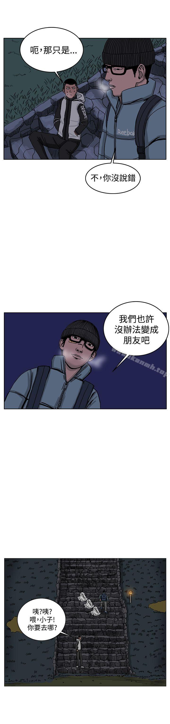 韩漫H漫画 RUN  - 点击阅读 第31话 44