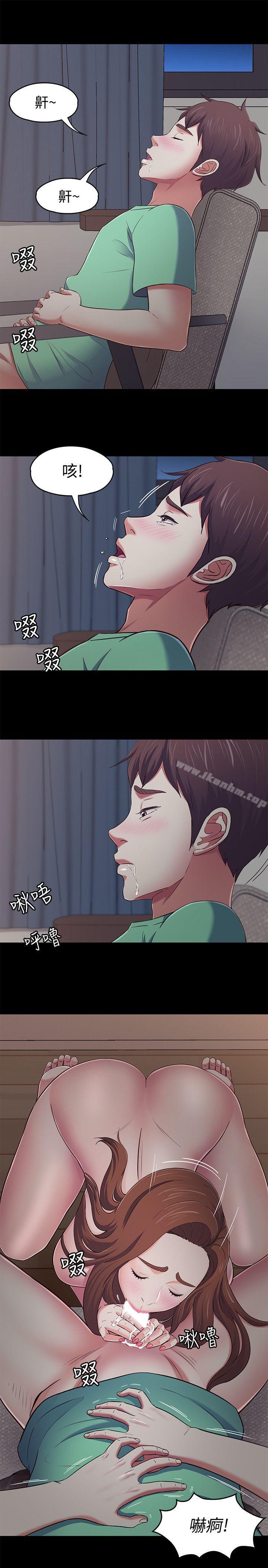 韩漫H漫画 Roommate  - 点击阅读 第93话-扑倒东玖的世熙 9