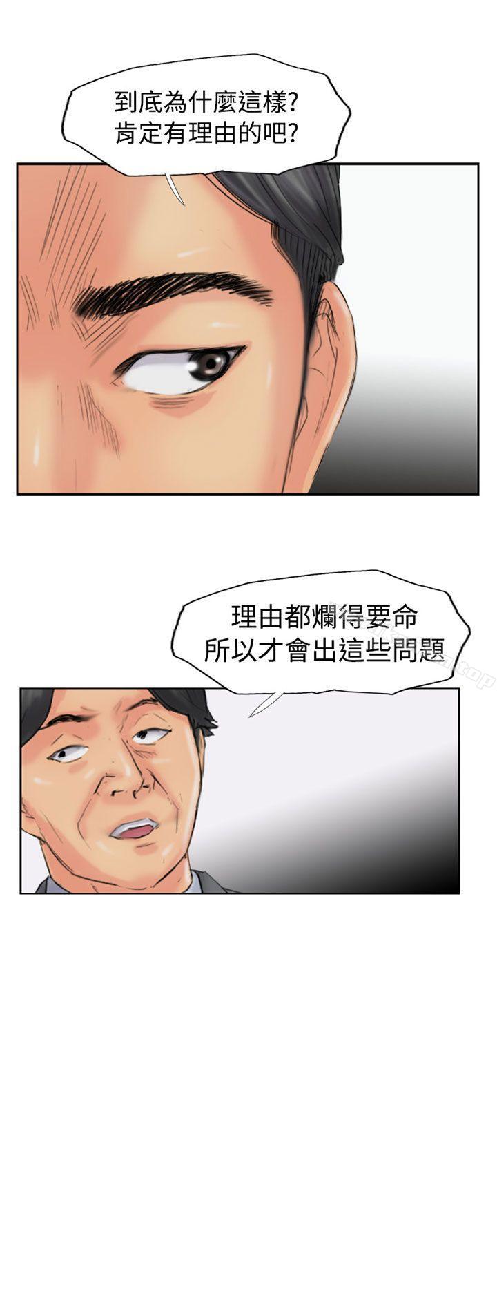 漫画韩国 小偷   - 立即阅读 第48話第2漫画图片
